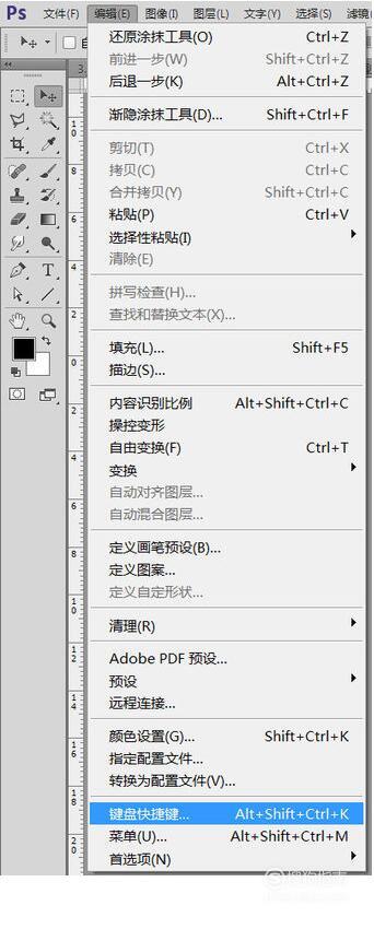 ps填充快捷键是什么？ 简单易学