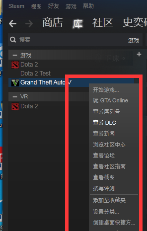 GTA5截图保存的在哪 了解这些技巧吧