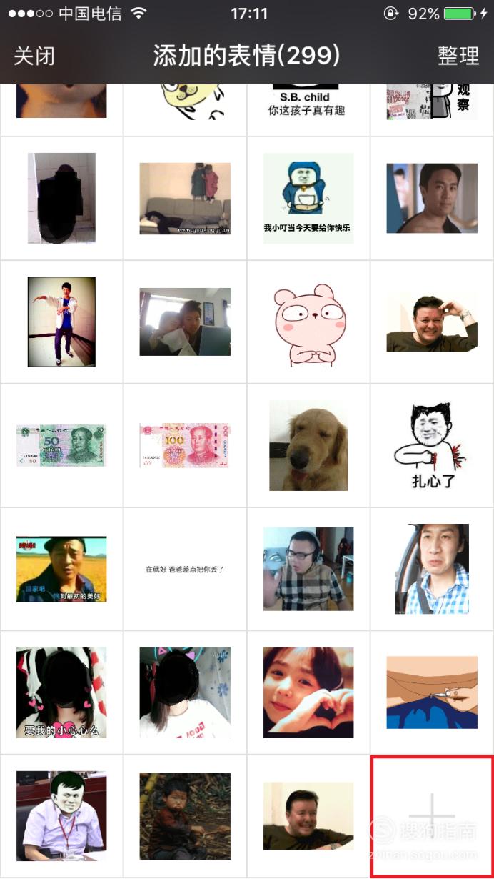 微信表情包怎么导入 看完就明白
