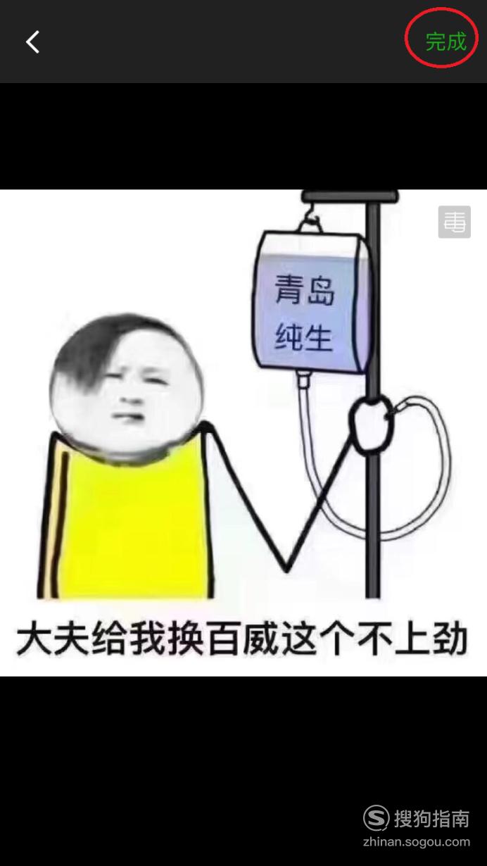 微信表情包怎么导入 看完就明白