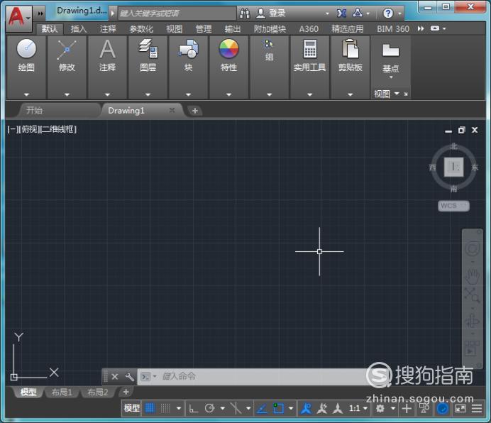 CAD2014如何把工作界面设置成经典模式，值得学习