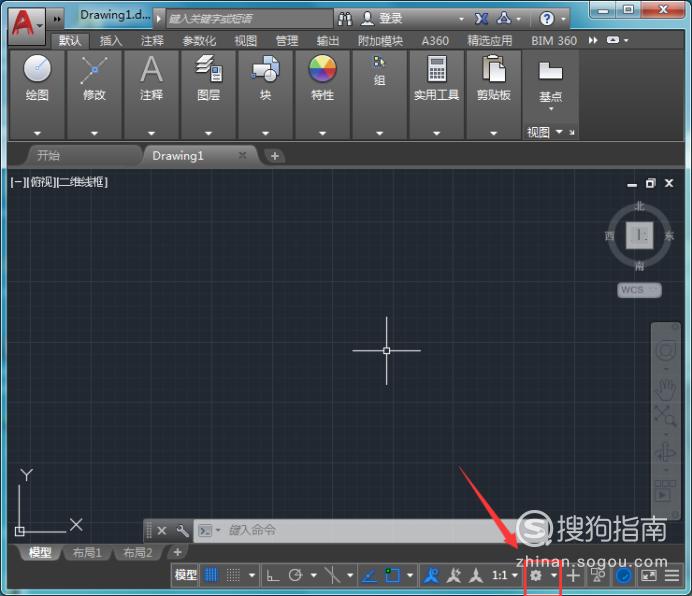 CAD2014如何把工作界面设置成经典模式，值得学习