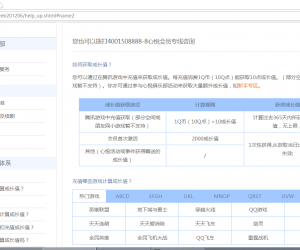 如何快速获取心悦成长值