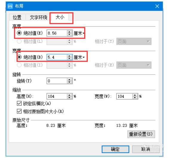 身份证扫描件打印标准尺寸 world打印身份证尺寸，这些具体步骤经