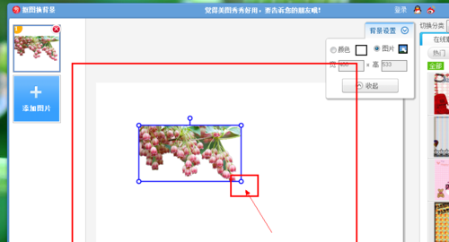 美图秀秀怎么把背景换成白色，详细步骤教程