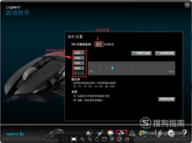 罗技G502鼠标灵敏度如何设置？宏如何设置？，了解这些技巧吧