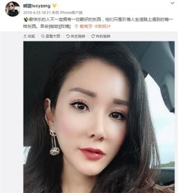 于冬和前妻臧黎璐现状 为什么离婚