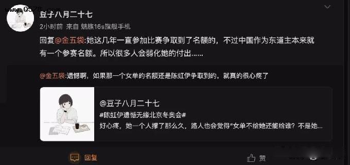 陈虹伊家境 陈虹伊父母是做什么的