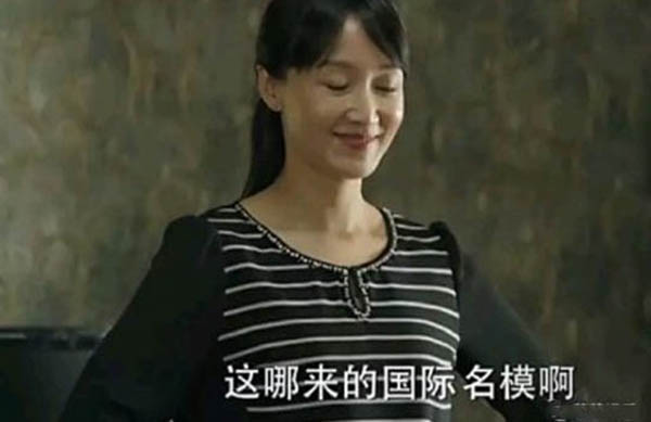 侯亮平老婆图片