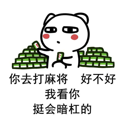 如何高情商回怼杠精 怼杠精的经典句子